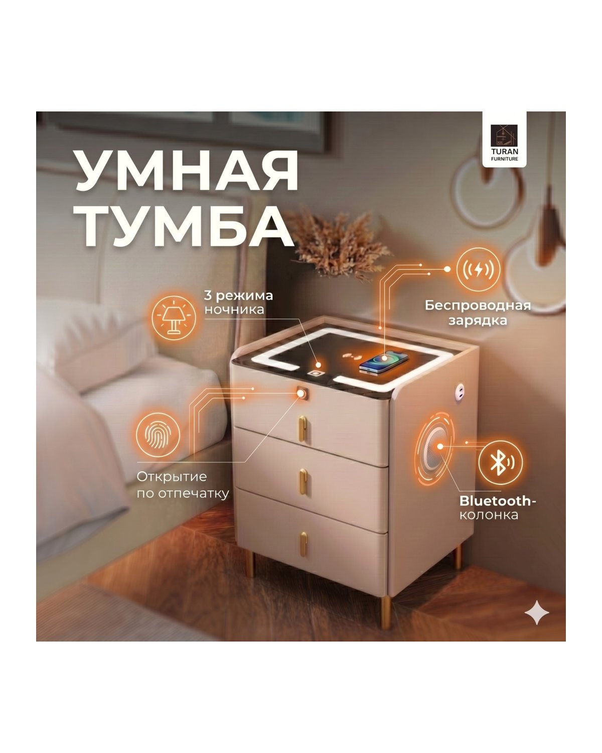 Тумба «Киото» 3 ящика